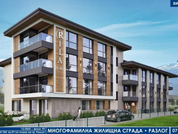 Двустаен апартамент в Разлог - 60 кв.м за 921 €/кв.м - Снимка #1