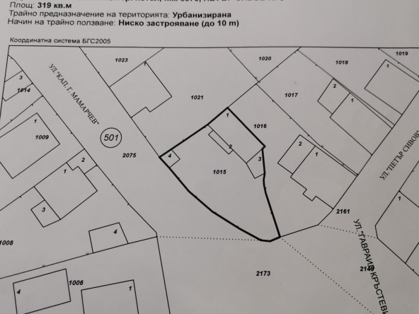 Къща в Котел - 75 кв.м за 574 €/кв.м - Снимка #1