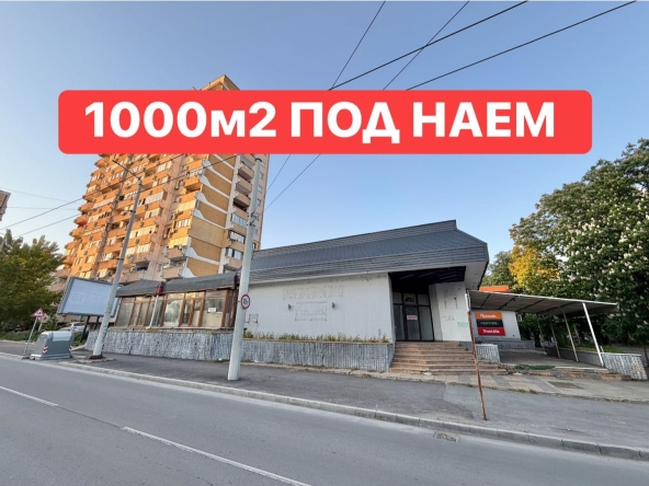 Дава се под наем Промишлена сграда в Русе, Здравец Изток - 1000 кв.м за 992.46 € - Снимка #1