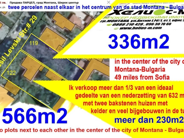 Къща в Монтана, Идеален център - 169 кв.м за 302 €/кв.м - Снимка #1