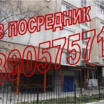 Двустаен апартамент в София, Слатина - 65 кв.м за 2231 €/кв.м - Снимка #1