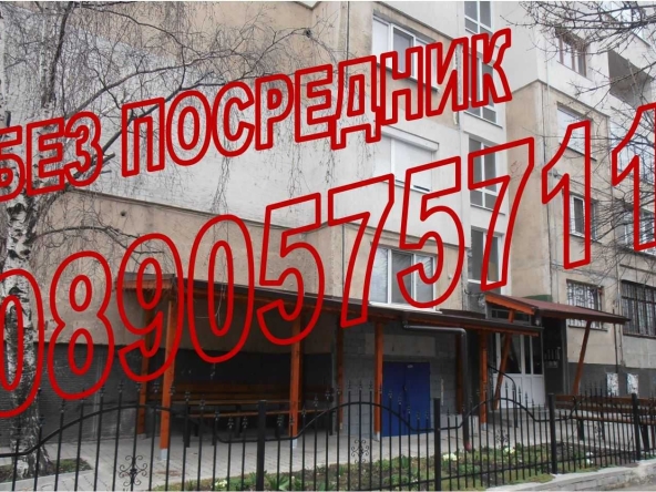 Двустаен апартамент в София, Слатина - 65 кв.м за 2231 €/кв.м - Снимка #1