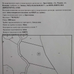 Земеделски имот в с. Брестовица, Област Пловдив -  кв.м за 6 €/дка - Снимка #1