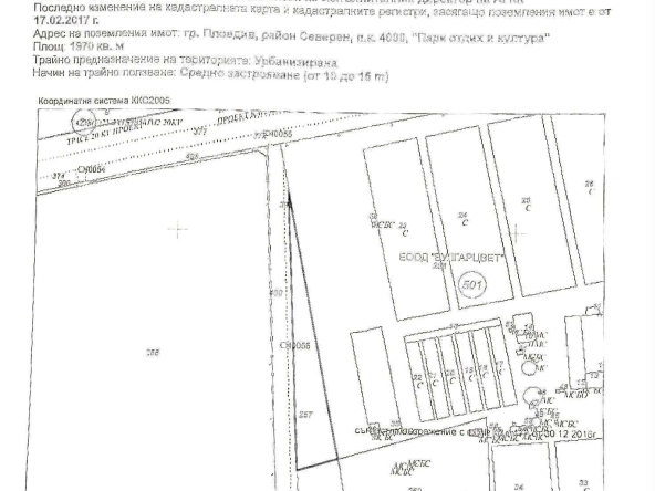 Парцел в Пловдив, Марица Север - 1888 кв.м за 106 €/кв.м - Снимка #1