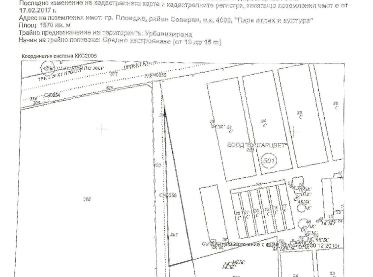 Парцел в Пловдив, Марица Север - 1888 кв.м за 106 €/кв.м - Снимка #1