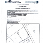 Парцел в Стара Загора, Център - 614 кв.м за 19 €/кв.м - Снимка #1