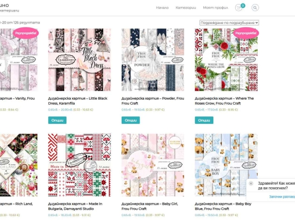 Магазин в Пловдив, Кючук Париж - 30 кв.м за 567 €/кв.м - Снимка #1