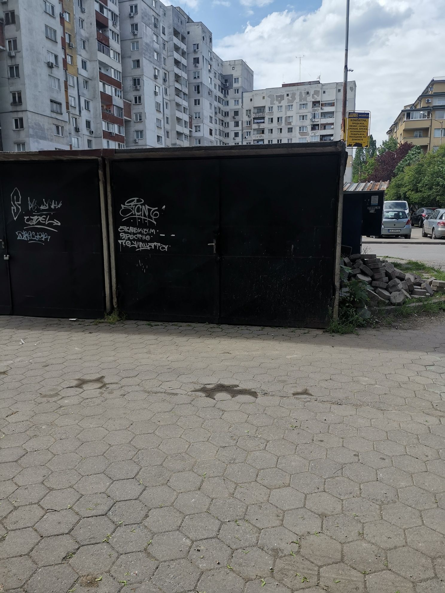 Гараж / Паркомясто в София, Света Троица - 18 кв.м за 12 €/кв.м - Снимка #1