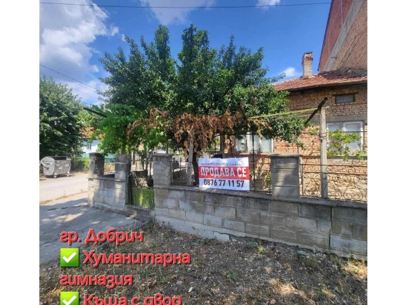 Къща в Добрич, Северен парк - 80 кв.м за 1078 €/кв.м - Снимка #1