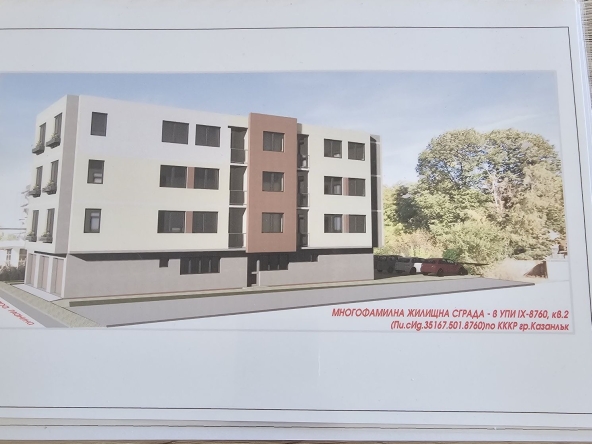 Двустаен апартамент в Казанлък - 61 кв.м за 816 €/кв.м - Снимка #1