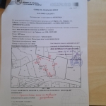 Парцел в Габрово, Лютаци - 1452 кв.м за 10 €/кв.м - Снимка #1