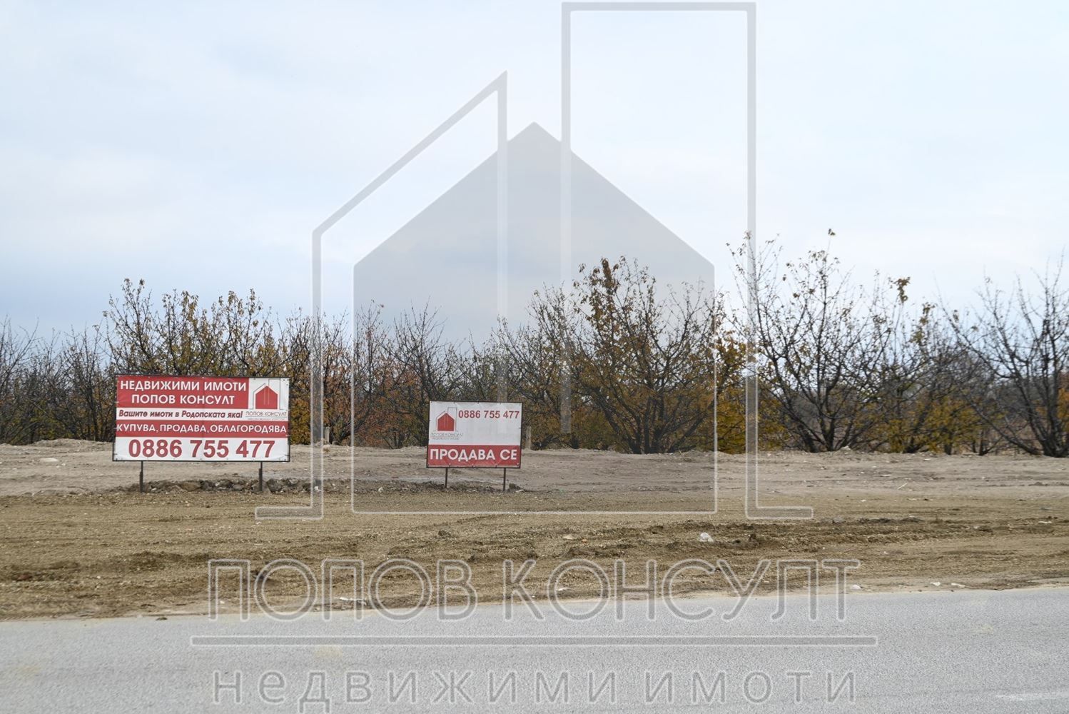 Парцел в с. Брестник, Област Пловдив - 3341 кв.м за 55 €/кв.м - Снимка #1