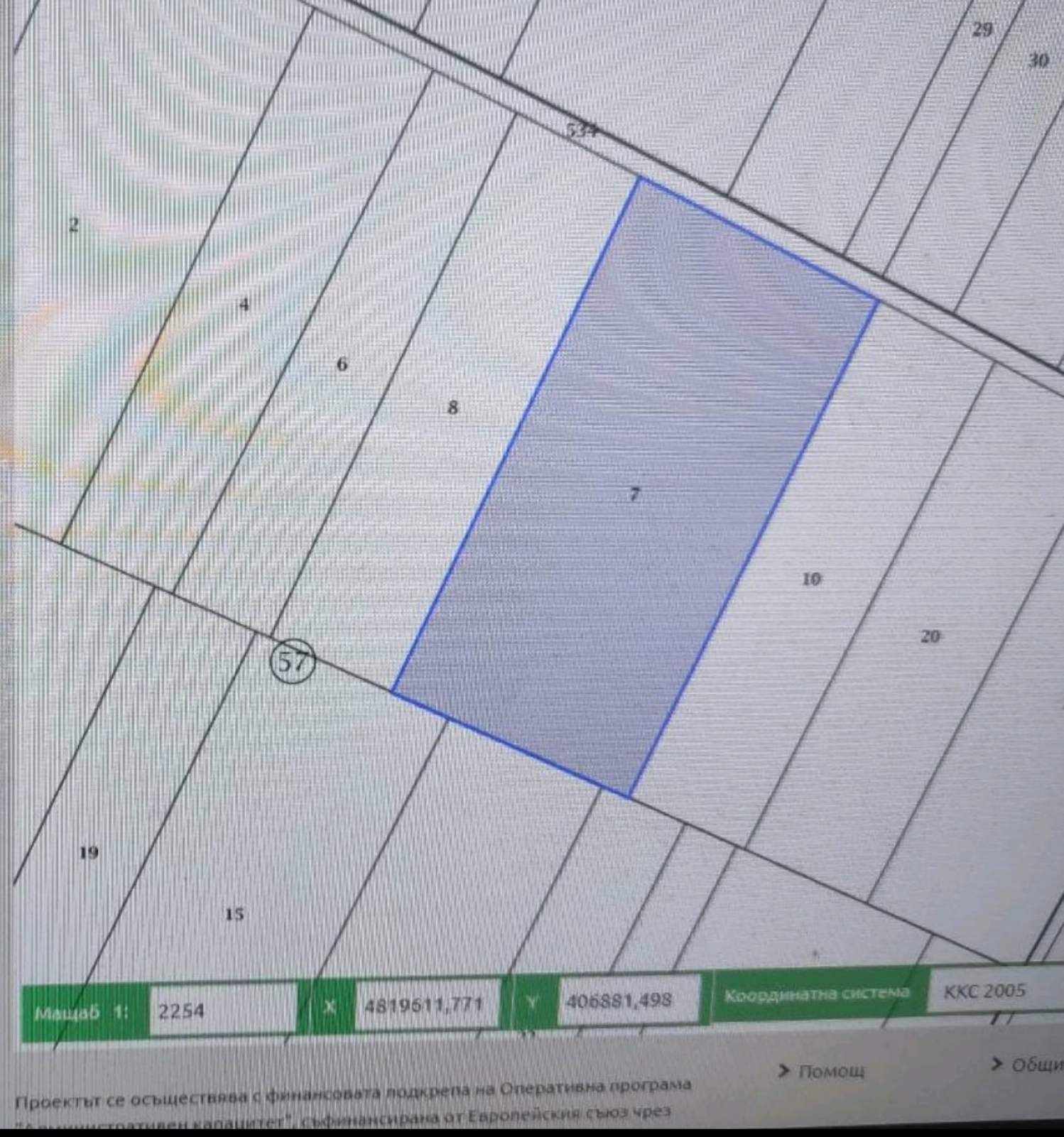 Земеделски имот в с. Староселци, Област Плевен -  кв.м за 1530 €/дка - Снимка #1