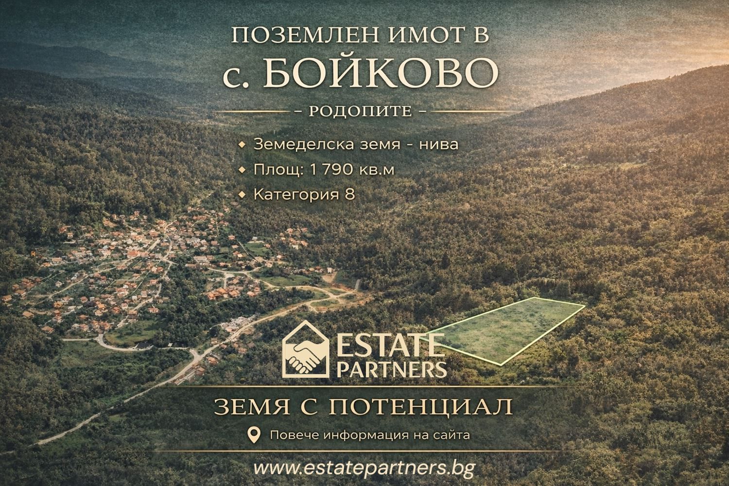 Парцел в с. Бойково, Област Пловдив - 1790 кв.м за 16 €/кв.м - Снимка #1