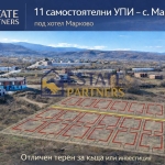 Парцел в с. Марково, Област Пловдив - 650 кв.м за 41 €/кв.м - Снимка #1