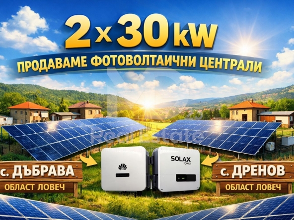 Парцел в с. Дъбрава, Област Ловеч - 3000 кв.м за 8 €/кв.м - Снимка #1