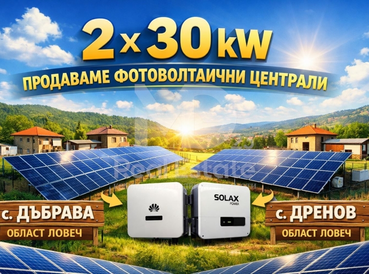 Парцел в с. Дъбрава, Област Ловеч - 3000 кв.м за 8 €/кв.м - Снимка #1