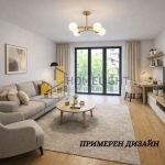 Двустаен апартамент в София, Овча купел - 85 кв.м за 864 €/кв.м - Снимка #1