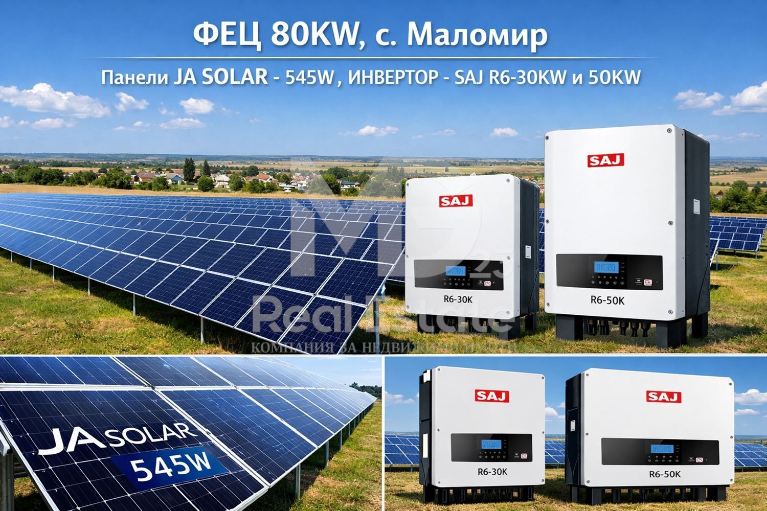 Парцел в с. Маломир, Област Ямбол - 1100 кв.м за 30 €/кв.м - Снимка #1