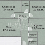 Тристаен апартамент в Варна, Електрон - 88 кв.м за 1154 €/кв.м - Снимка #1