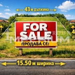 Парцел в Варна, м-т Боровец - юг - 651 кв.м за 38 €/кв.м - Снимка #1