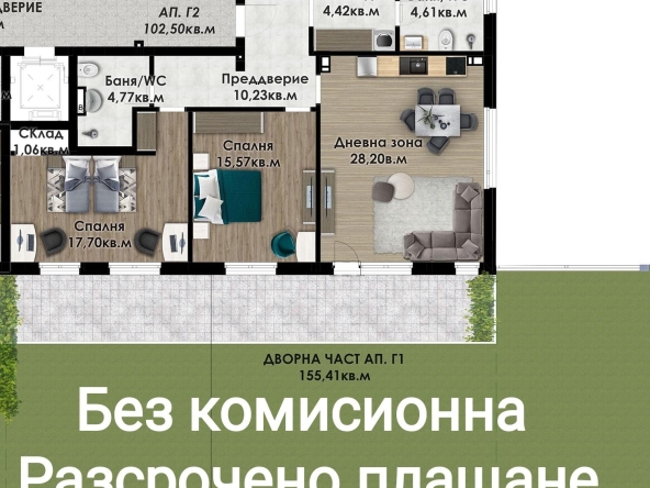 Тристаен апартамент в Пловдив, Остромила - 276 кв.м за 485 €/кв.м - Снимка #1