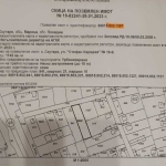 Парцел в с. Скутаре, Област Пловдив - 1142 кв.м за 50 €/кв.м - Снимка #1