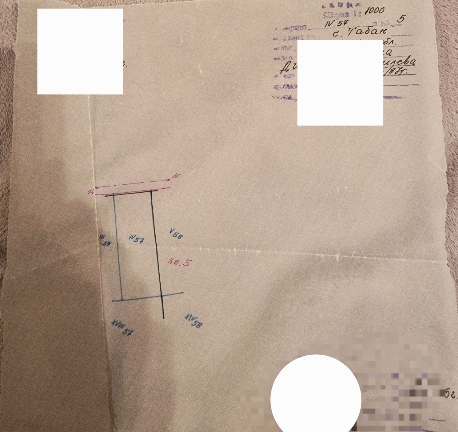 Парцел в София, Дружба 1 - 1414 кв.м за 13 €/кв.м - Снимка #1