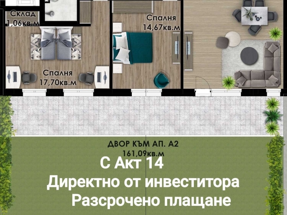 Тристаен апартамент в Пловдив, Остромила - 279 кв.м за 525 €/кв.м - Снимка #1