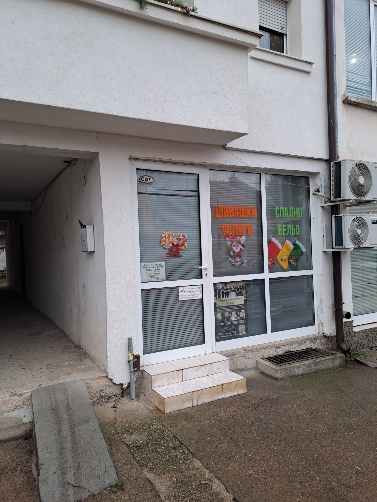 Магазин в Враца, Медковец - 29 кв.м за 2110 €/кв.м - Снимка #1