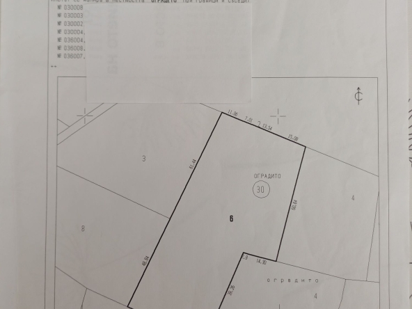 Земеделски имот в Габрово, Център -  кв.м за 1061 €/дка - Снимка #1