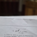 Парцел в с. Звездица, Област Варна - 355 кв.м за 79 €/кв.м - Снимка #1