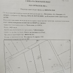 Парцел в Каварна - 1421 кв.м за 7 €/кв.м - Снимка #1