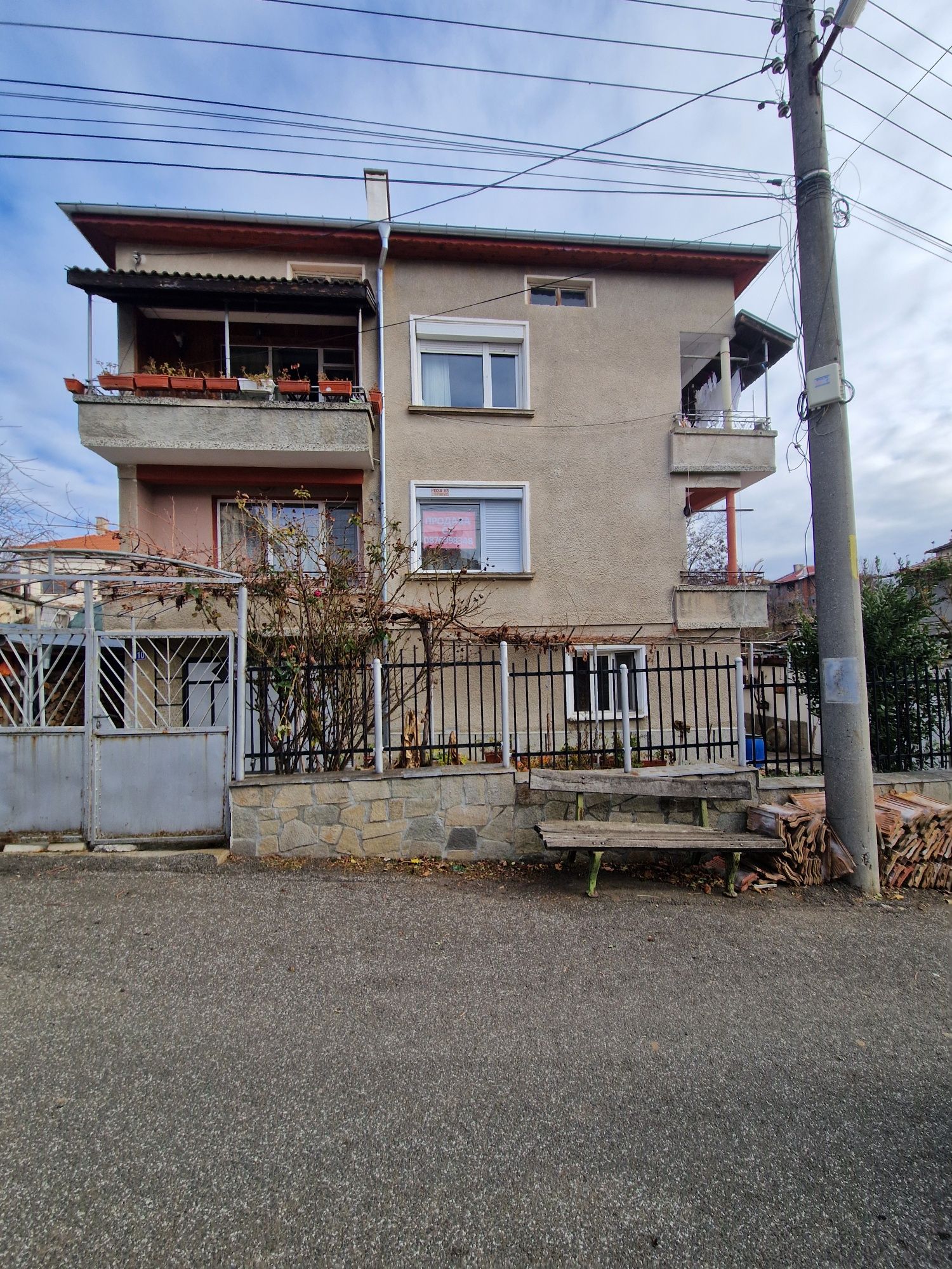 Етаж от къща в Крумовград - 187 кв.м за 224 €/кв.м - Снимка #1