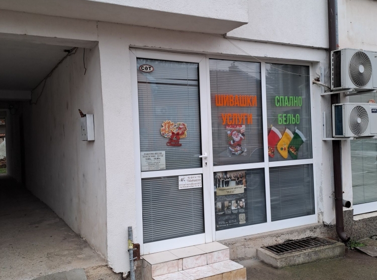 Магазин в Враца, Медковец - 29 кв.м за 2110 €/кв.м - Снимка #1
