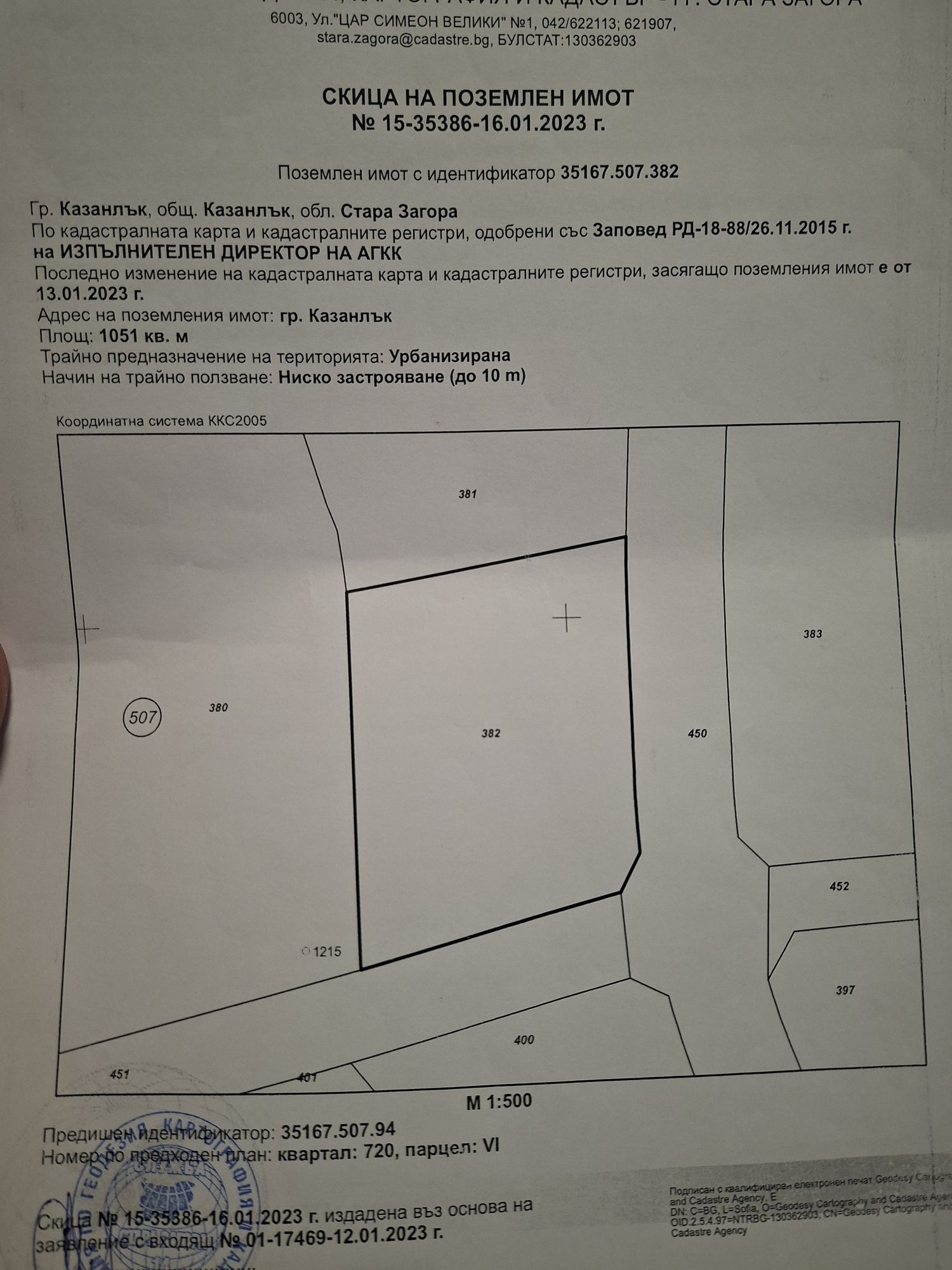 Парцел в Казанлък - 1 кв.м за 15300 €/кв.м - Снимка #1