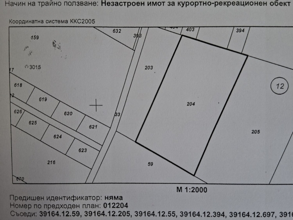 Парцел в Несебър - 7599 кв.м за 57 €/кв.м - Снимка #1