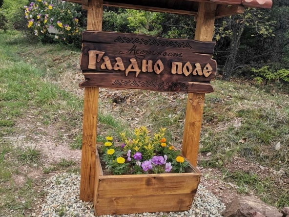 Къща в с. Крушовица, Област София-област - 110 кв.м за 991 €/кв.м - Снимка #1