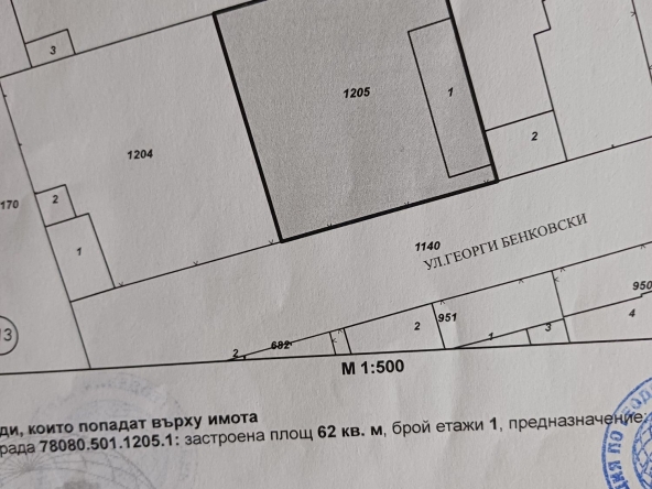 Парцел в Пловдив, Гагарин - 490 кв.м за 123 €/кв.м - Снимка #1