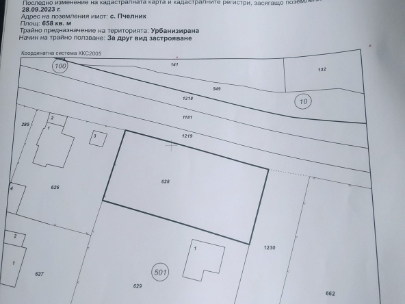 Парцел в с. Пчелник, Област Варна - 659 кв.м за 20 €/кв.м - Снимка #1