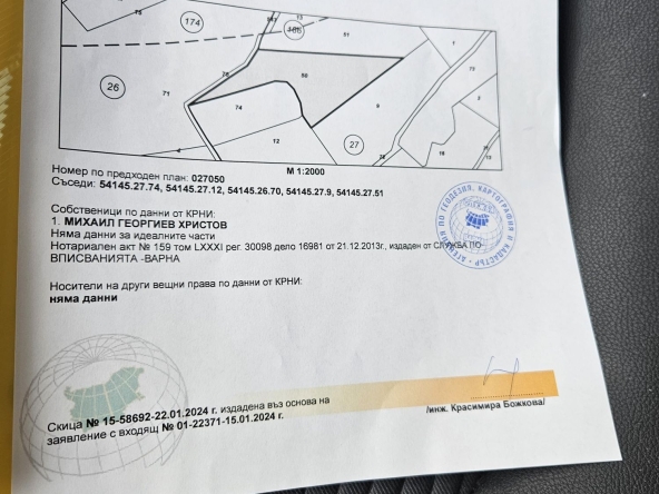 Земеделски имот в Варна, Бриз -  кв.м за 1 €/дка - Снимка #1