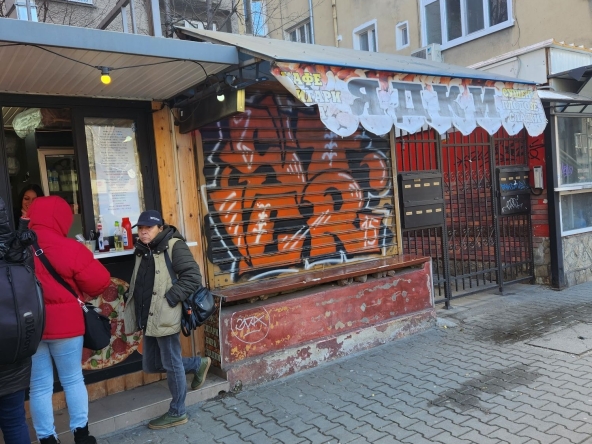 Дава се под наем Магазин в София, Център - 6 кв.м за 484.5 € - Снимка #1