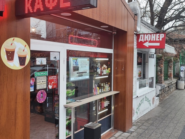 Магазин в Пловдив, Център - 50 кв.м за 276 €/кв.м - Снимка #1