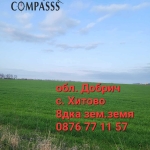 Земеделски имот в с. Хитово, Област Добрич -  кв.м за 2020 €/дка - Снимка #1