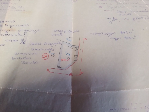 Къща в с. Воденичане, Област Ямбол - 80 кв.м за 160 €/кв.м - Снимка #1