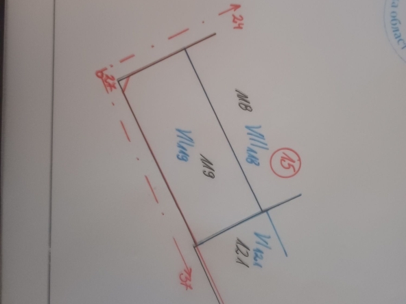 Парцел в с. Богданица, Област Пловдив - 1451 кв.м за 13 €/кв.м - Снимка #1