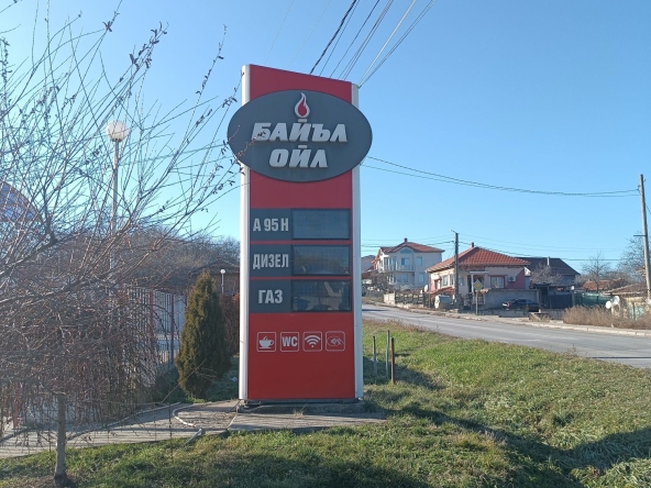 Промишлена сграда в с. Ясеновец, Област Разград - 1000 кв.м за 194 €/кв.м - Снимка #1