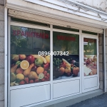 Дава се под наем Магазин в Русе, Централен южен район - 22 кв.м за 81.6 € - Снимка #1