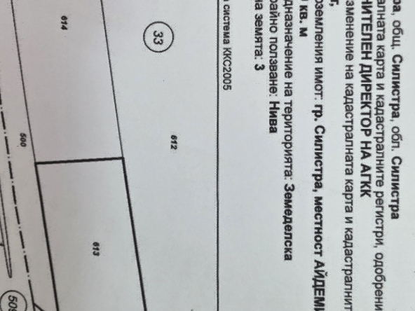 Парцел в Силистра, Север - 5000 кв.м за 21 €/кв.м - Снимка #1