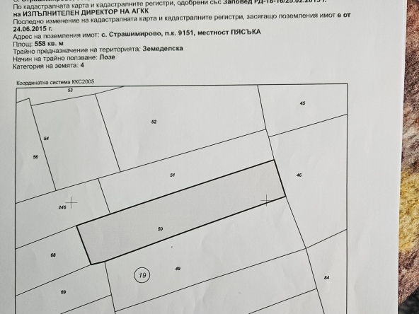 Парцел в с. Страшимирово, Област Варна - 3000 кв.м за 7 €/кв.м - Снимка #1
